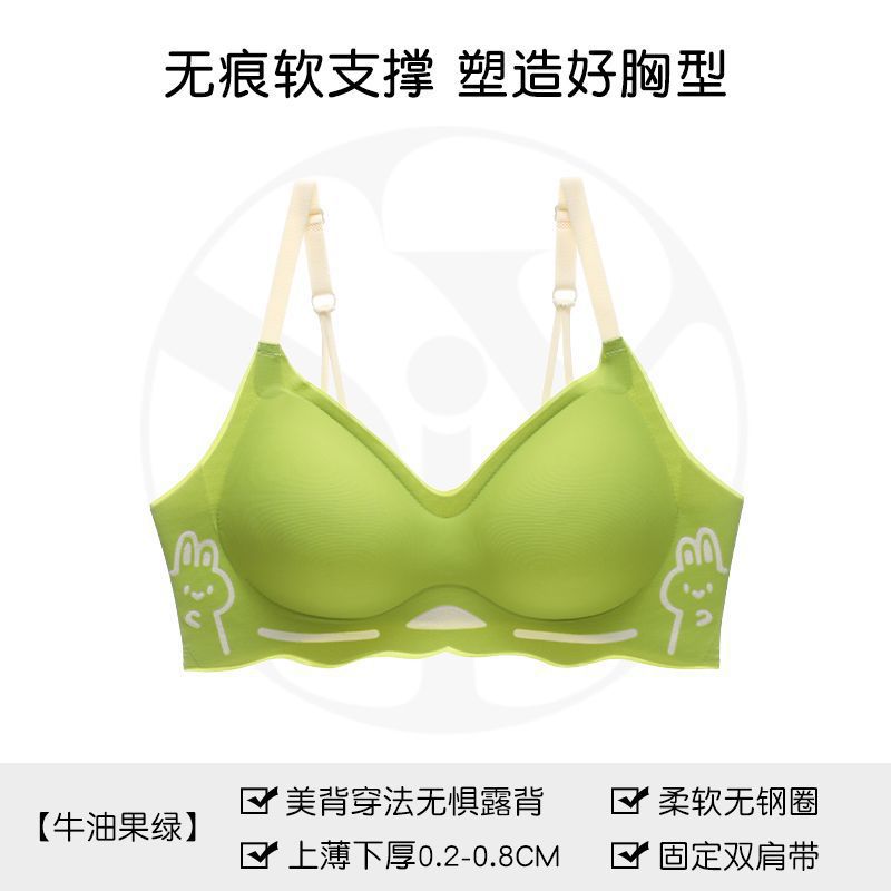 six rabbits seamless underwear women's small chest push up big invisible beauty back comfortable soft support bra women Item Picture