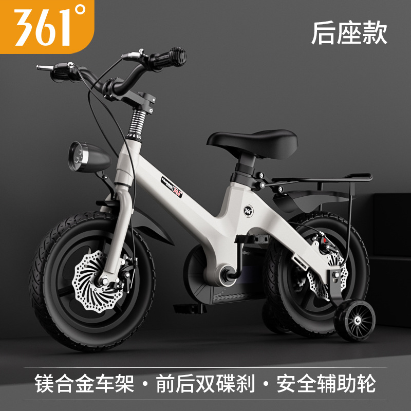 361 ° children's bicycle boy magnesium alloy 3-6-7 years old little girl bicycle new baby medium and large stroller Item Picture