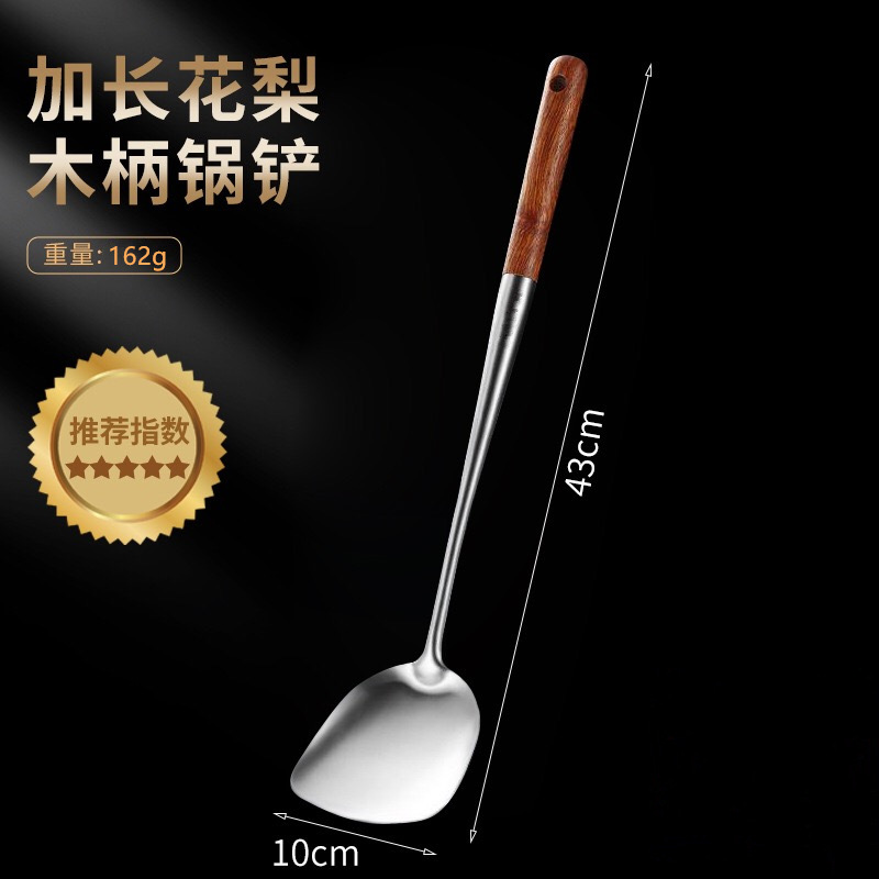 extended handle rosewood 304 stainless steel shovel stainless steel spatula kitchenware set non-stick pan slotted turner strainer and soup spoon Item Picture