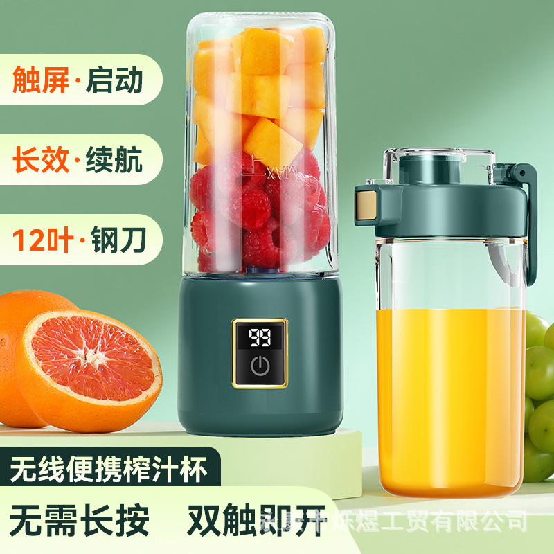 new portable juicer small household automatic vegetable and fruit fresh squeezing blender wireless charging juice cup customization details Picture
