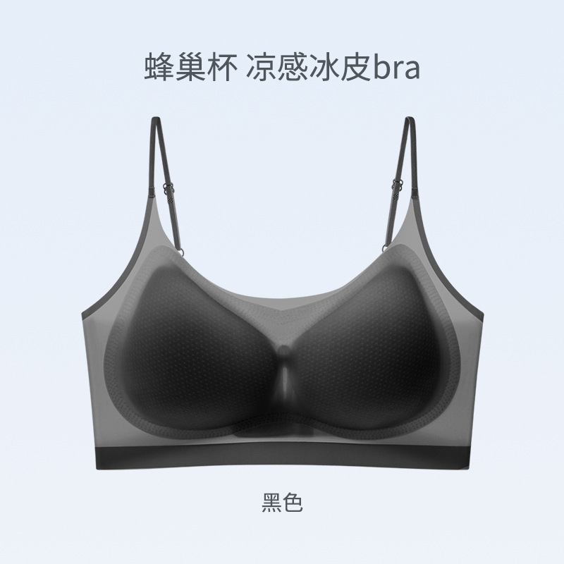 seamless ultra-thin underwear women's summer ice silk breasts contracting breathable push up beauty back exercise women's bra Specification drawing