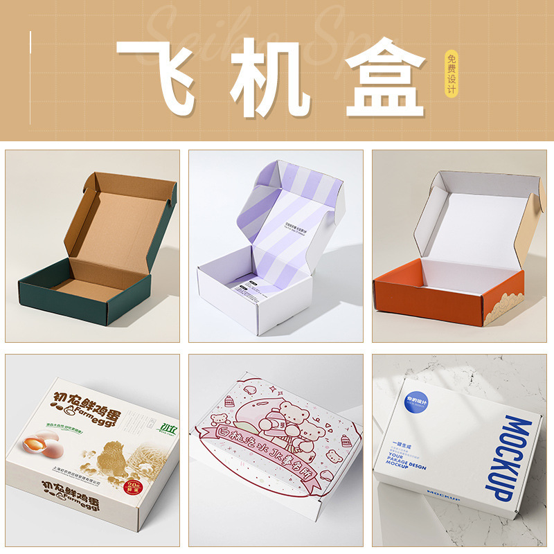 packing box customization white carton box color box new year portable box customization gift box box new year gift box customization Application Scenario