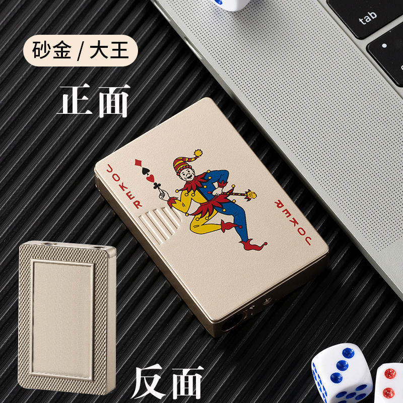 internet celebrity strange playing cards windproof lighter inflatable direct punch creative personality lettering for boyfriend gift Specification drawing