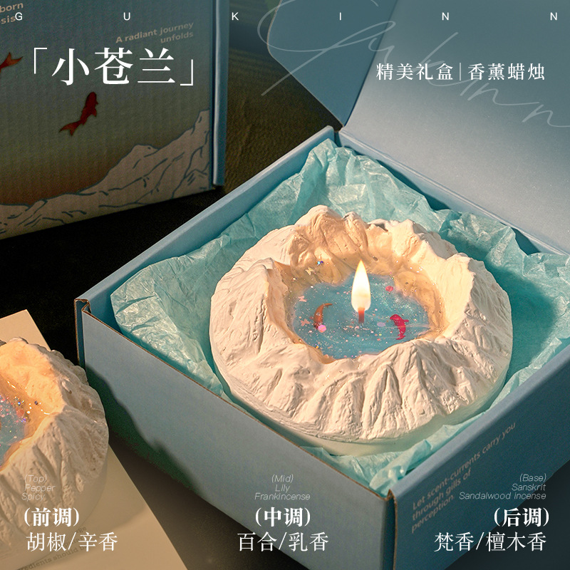 creative tianchi aromatherapy candle mountains and rivers koi aromatherapy decoration gift box birthday gift high sense gift hand gift Specification drawing