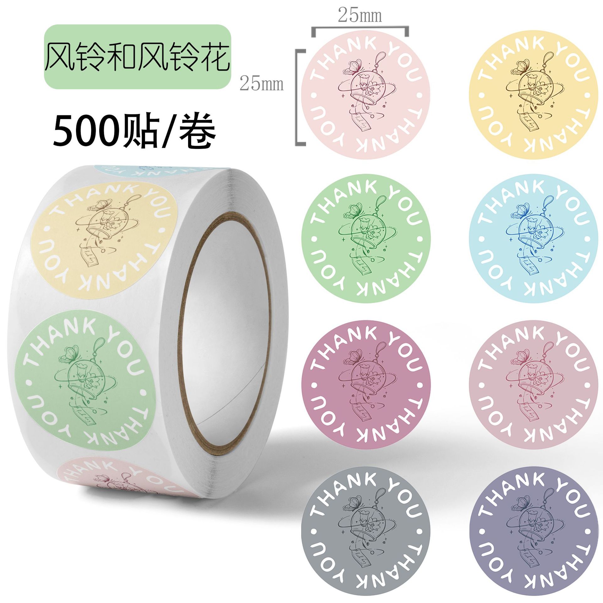 500 stickers/roll fresh flower stickers collection thankyou thank you gift thank you decoration sealing label sticker full figure