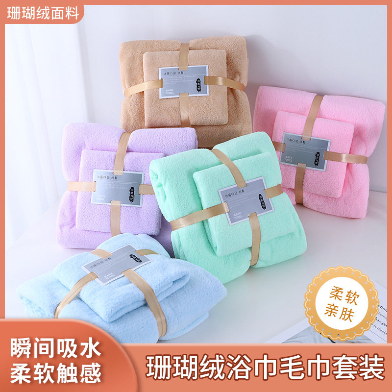 factory in stock towels child and mother suit warp knitted coral fleece cut edge absorbent activity present towel wholesale Specification drawing