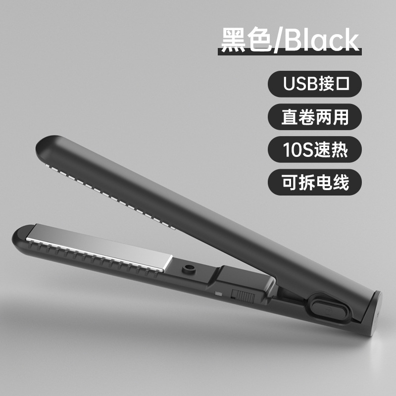 new electric hair straightener small portable usb hair curler and straightener dual-use corn curler hair curler student dormitory bangs hair straightener details Picture