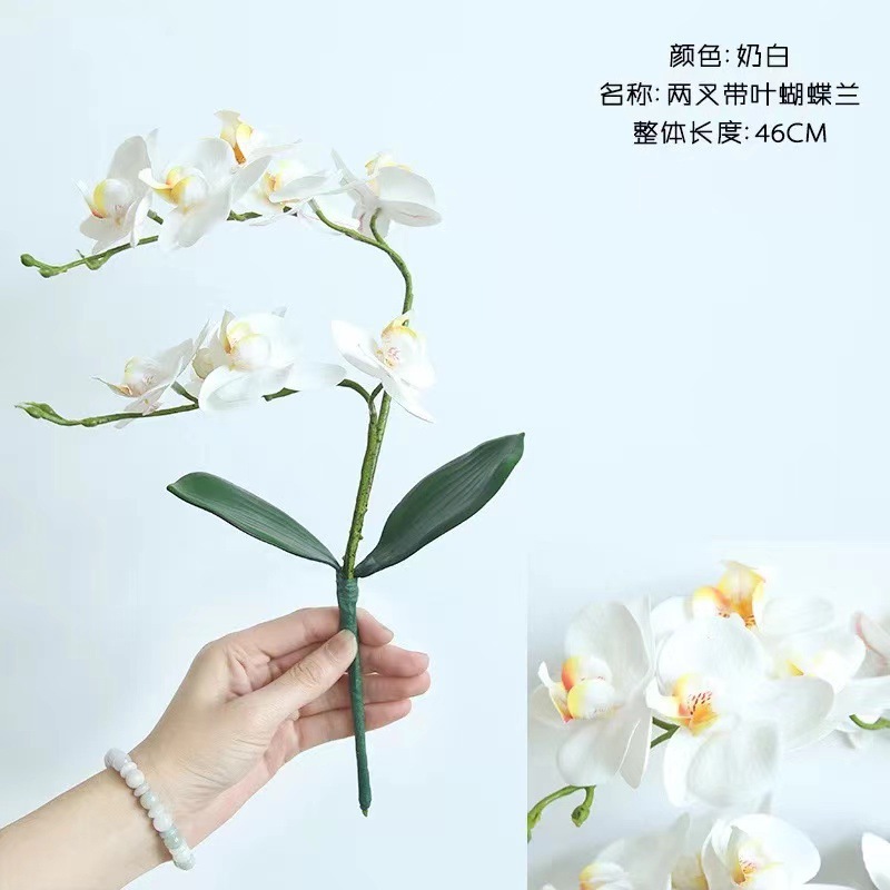 artificial flower new chinese butterfly orchid factory home decoration wedding bouquet fake flower set ornament decoration Specification drawing