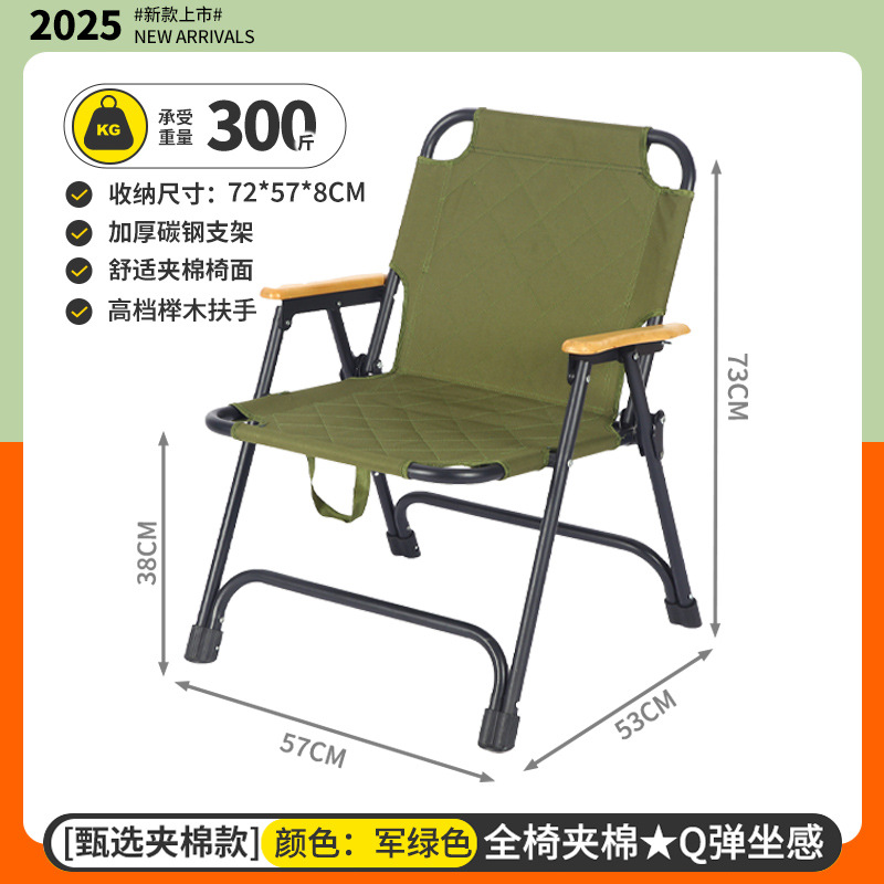 high-end folding chair outdoor folding chair quilted kermit chair picnic chair portable table and chair beach chair camping chair details Picture