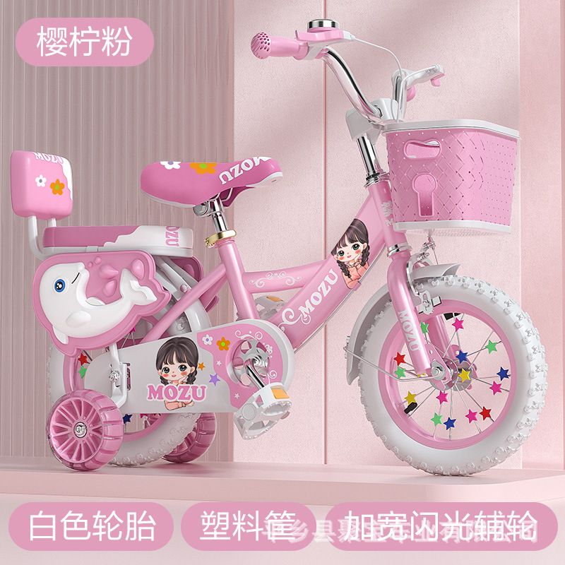 bicycle children's boys and girls bicycle belt training wheel 4-8 years old baby's stroller student bike pedal bicycle Item Picture