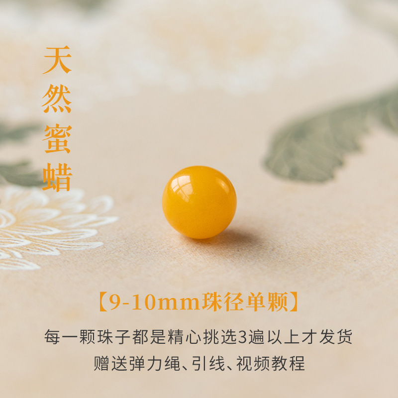beeswax beads single scattered beads natural old-styled bead barrel beads yellow amber bracelet accessories with wholesale yiwu Item Picture