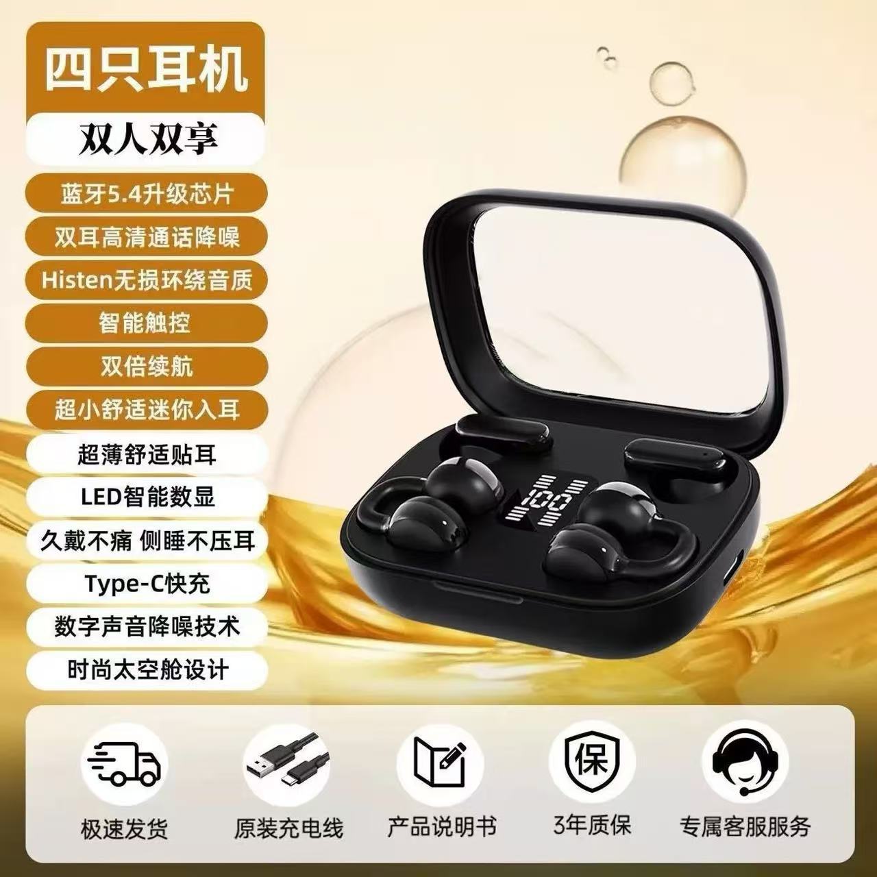 cross-border new arrival q10 q8 binaural wireless bluetooth headset ows clip in-ear ear hook sports noise-canceling headset Specification drawing