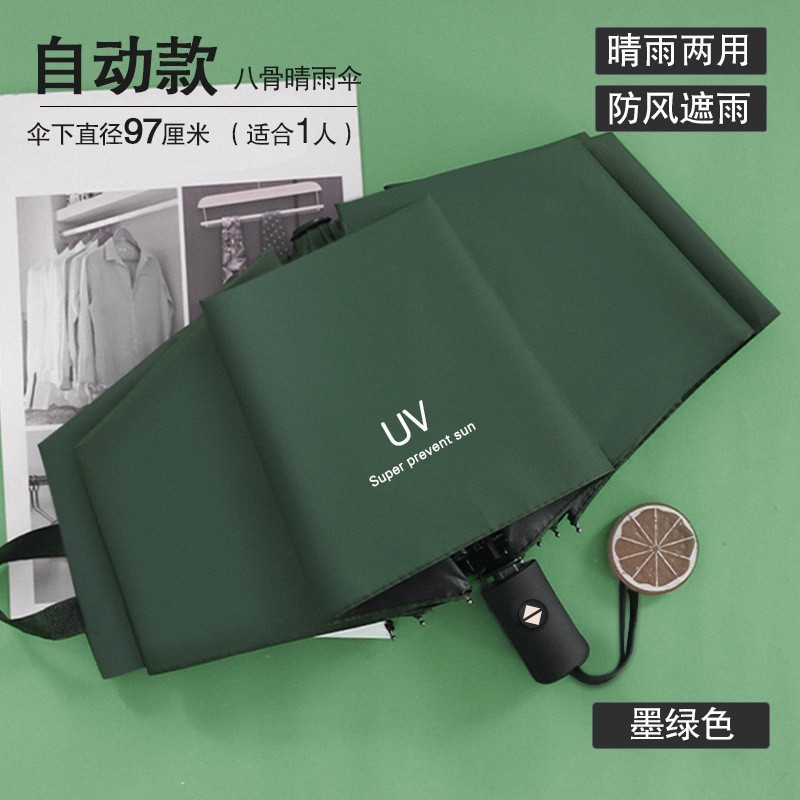 uv automatic vinyl sun protective sunshade umbrella sunny and rainy dual-use umbrella folding sun umbrella printing logo advertising umbrella wholesale Specification drawing