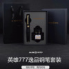 hero pen 777 ink set high-end business office enterprise conference men and women writing practice pen Application Scenario