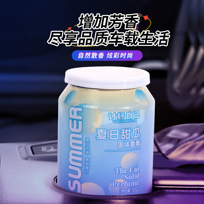 car aromatherapy balm car perfume car interior solid fragrance decoration long-lasting light perfume coke can aromatherapy Application Scenario