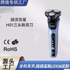 big customer electric display three-head shaver electric rechargeable three-head shaver floating portable shaver travel new details Picture