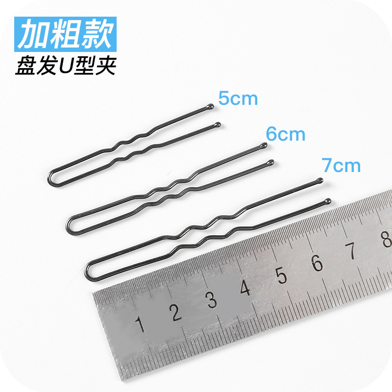 studio black u-clip simple graceful updo bold hair clip fixed clip hair accessories headdress clip Specification drawing