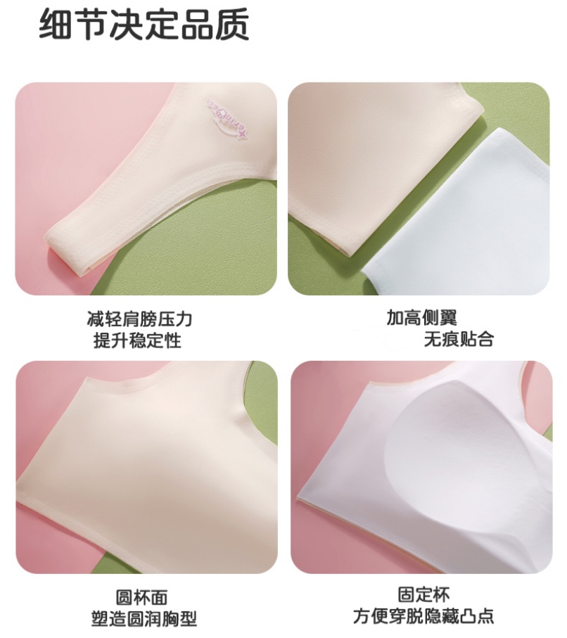 A seamless, rims, ice-silk fixed cup, thin student bra, fatten and oversized vest for a teenage girl's growth period Application Scenario