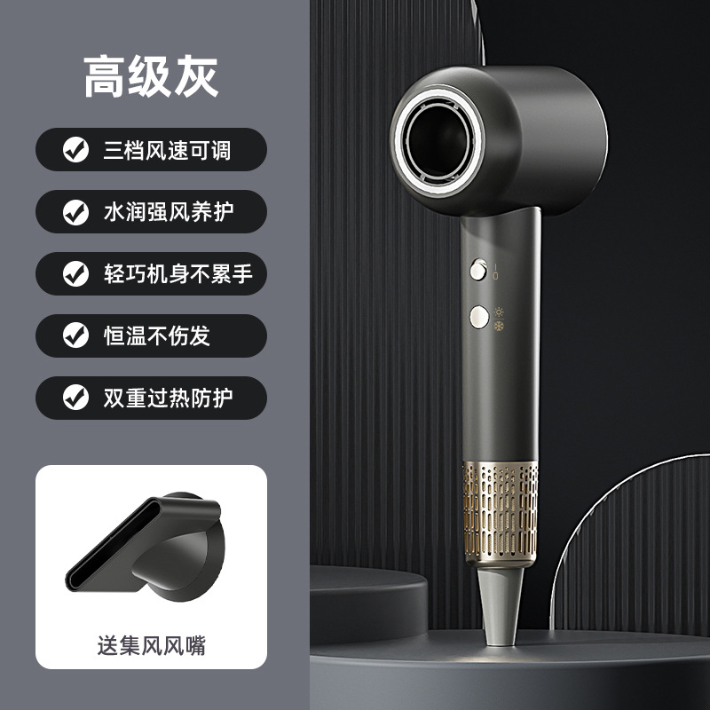new hair dryer household hair salon brushless high-power hair dryer quick-drying hair dryer cross-border gifts Specification drawing