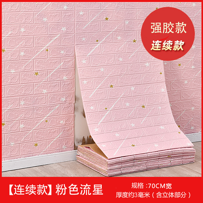 wallpaper self-adhesive waterproof moisture-proof stickers tv background wall ugly wallpaper wall renovation decoration 3d stereo wall sticker Item Picture