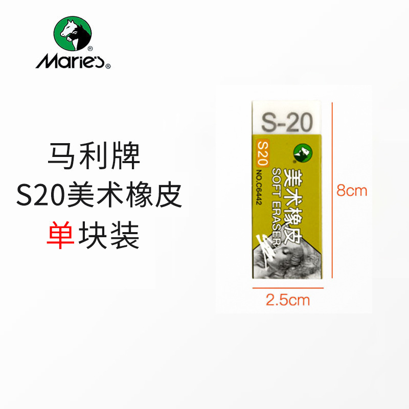 marley c6142 plasticene sketch painting plastic rubber creative stationery eraser wholesale handmade plasticene Specification drawing