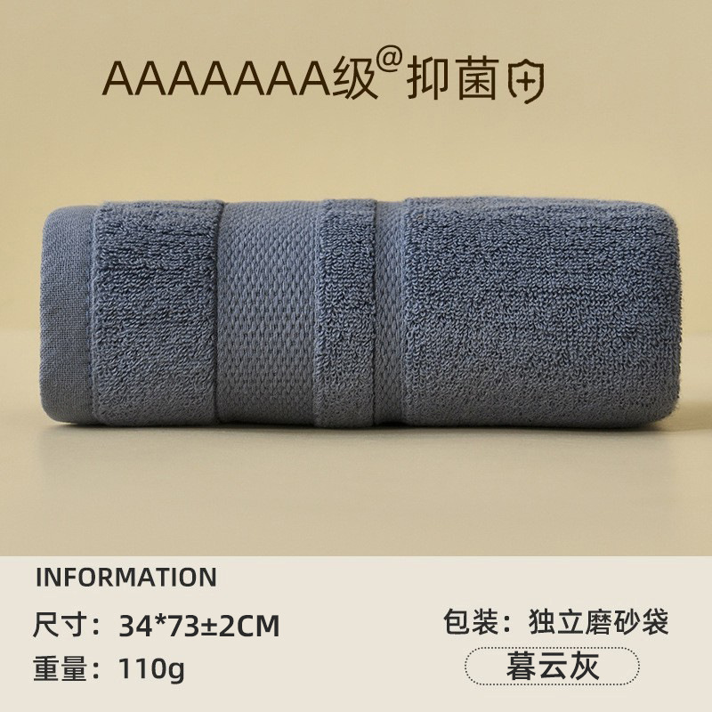 towel 7a antibacterial towel cotton class a face washing face towel household pure cotton towels factory wholesale customizable logo Specification drawing