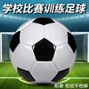 factory wholesale thick black and white football children no. 3 no. 4 no. 5 adult primary and secondary school students pvc machine sewing printable logo Specification drawing