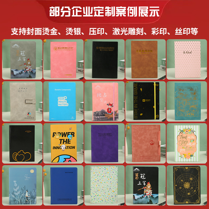 a5 business notebook book wholesale good-looking printable logo thickened b5 work meeting notepad diary Specification drawing