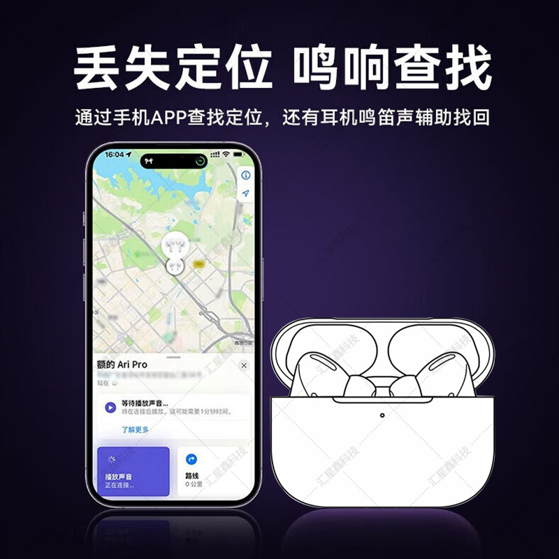 huaqiang north bluetooth headset five-generation four-generation top configuration suitable for air apple huawei xiaomi android noise reduction pods Application Scenario
