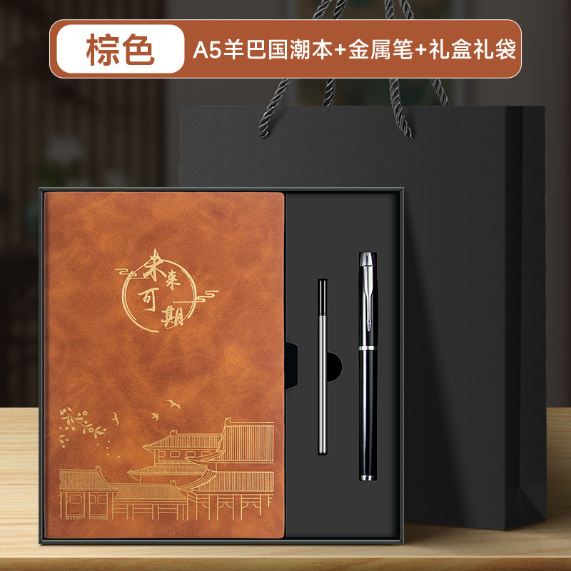 notebook customization gift set company business high-end gift conference notebook spot notebook customization logo Specification drawing