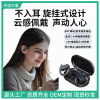x95 e-commerce hot-selling product rotating ear-mounted bluetooth headset led digital display long endurance sports open ows headset Application Scenario