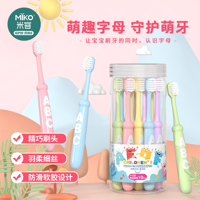 eco life children's toothbrush soft fur wholesale cartoon gum care household 3-12 years old baby storage ten barrel manufacturers full figure