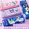 password pencil case stationery box girl children pupils' pencil box pencil case boys storage box double layer cute pet full figure