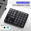 new 35-key portable charging digital keypad financial cross-border notebook computer wireless keyboard factory direct supply full figure