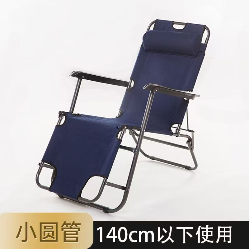 deck chair lunch break backrest nap chair balcony home leisure folding bed lazy sofa rattan woven folding chair Item Picture