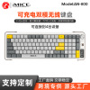 private model 2025 hot sale scissor x frame rechargeable dual-mode elastic feel 2.4g bluetooth keyboard an-800 Item Picture