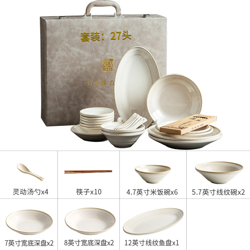 bowl and dish set household minimalist modern high-grade light luxury housewarming ceramic japanese style plate bowl 2023 new tableware full figure