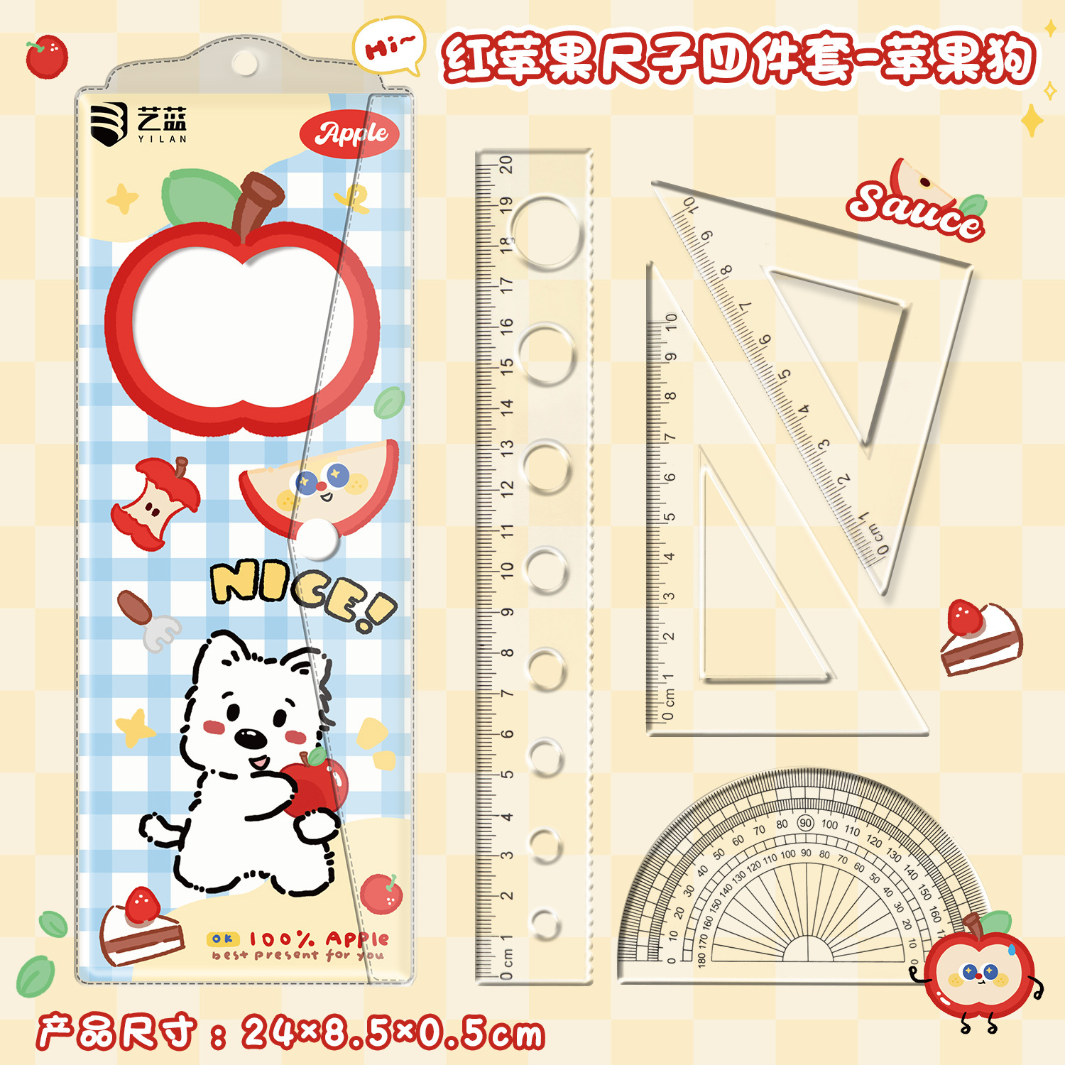 apple duoduo rulers set cute student ruler set square protractor four-piece transparent ruler sets ruler full figure