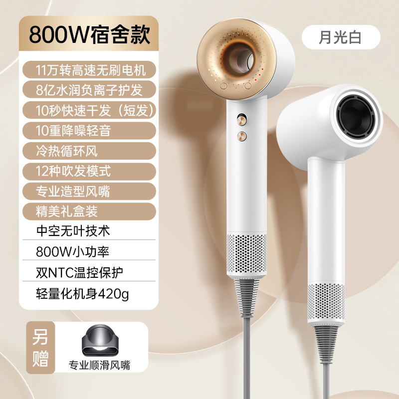 grain of rice high-speed hair dryer household anion hair care mute quick-drying high-power hair dryer huaqiang north hair dryer Specification drawing