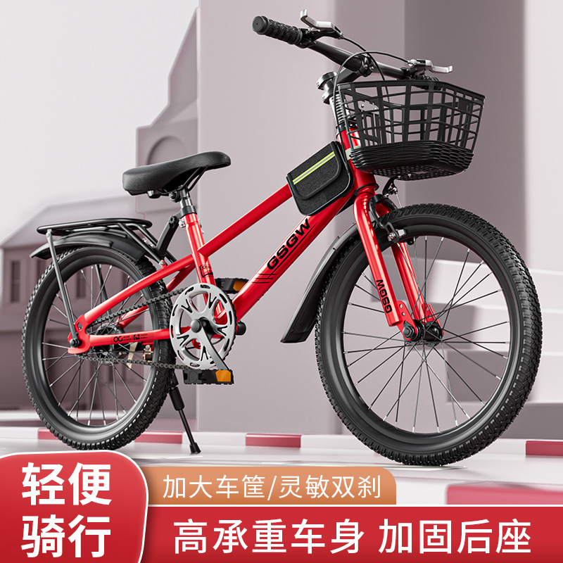 children's bicycle mountain bike 7-10-17 years old boys and girls 20-inch 22-inch 24-inch student bicycle middle and older children details Picture