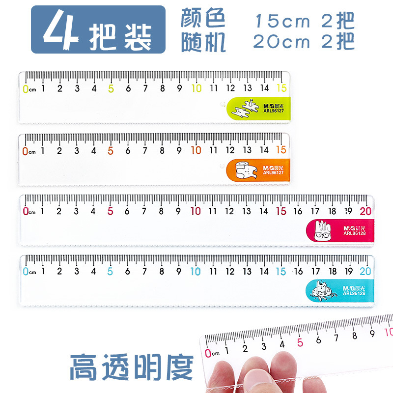 chenguang ruler with wave line 15cm 20cm ruler children's ruler school supplies plastic new grade one full figure