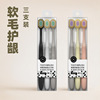 wide head soft-bristle toothbrush quality student couple adult big head home family pack department store hot sale Item Picture