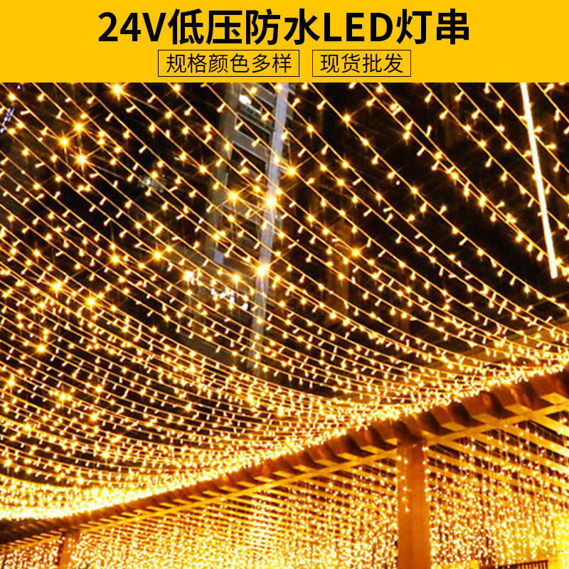 camping atmosphere lighting chain led rubber-covered wire light outdoor waterproof low voltage tree light outdoor decoration flashing light starry sky string Specification drawing