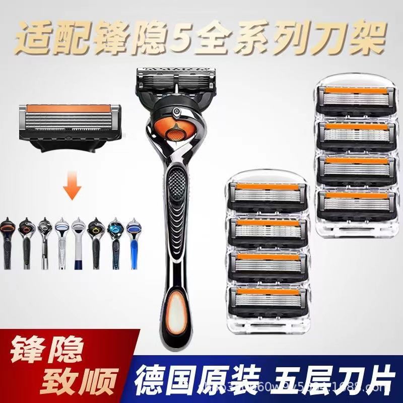 geely wind speed 5 blade wind hidden shaver manual men's wind stable to smooth cutter head german craft 5 blade cutter head details Picture