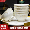 jingdezhen ceramics factory direct sales household bone china anti-scald rice bowl noodle bowl meal tray dinner plate tableware combination wholesale Item Picture