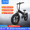 foreign trade cross-border folding electric car ultra-light driving car power mountain bike battery electric vehicle factory wholesale full figure