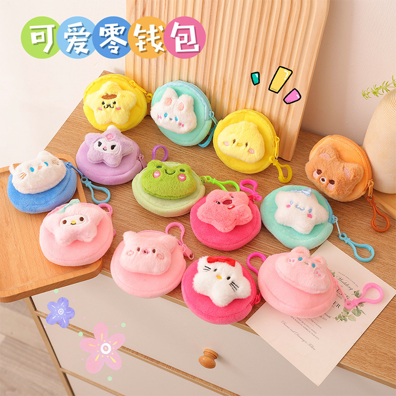 japanese cute girl heart plush coin purse hanging bag mini coin coin headset cable storage bag card holder full figure