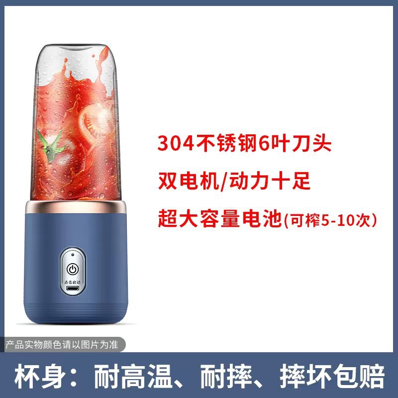 new chigo juicer portable charging small household juice cups multi-function mini blender juicer cup details Picture