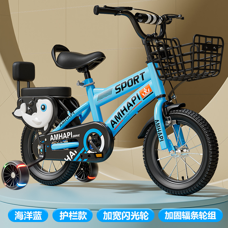 children's bicycle 3-8 years old baby bicycle 6-8 years old baby carriage children harness training wheel bicycle toy bicycle Specification drawing