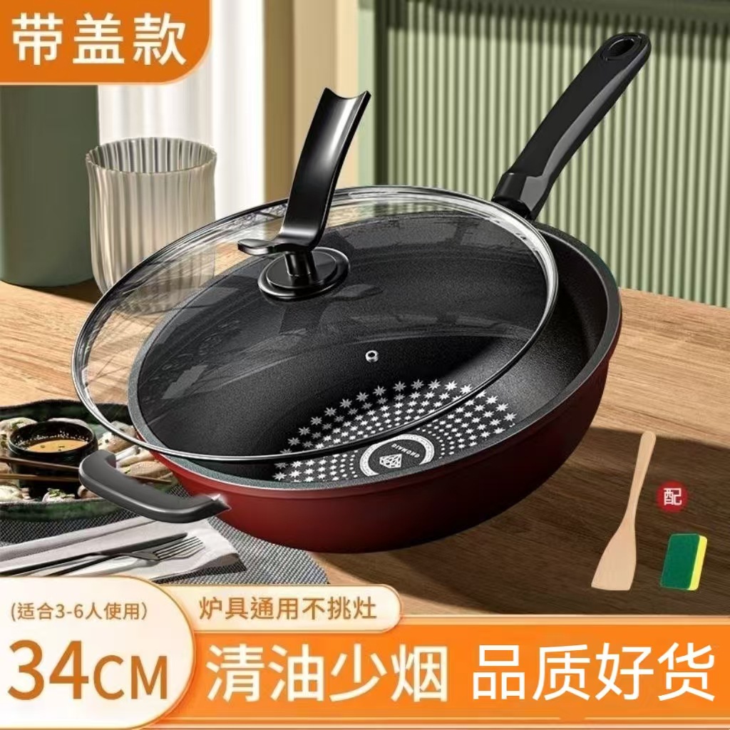 german bright crystal non-stick pan frying pan pan smoke-free pan with household induction cooker gas stove universal Application Scenario